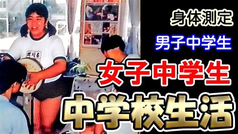 身体 測定エロ動画 